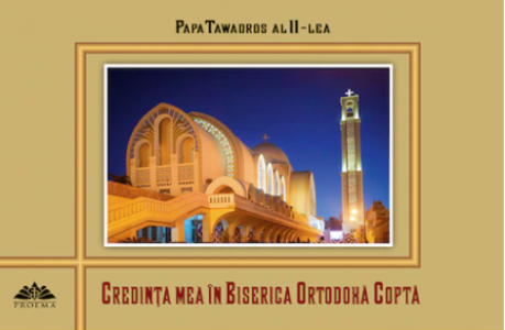 Credinţa mea în biserica ortodoxă coptă