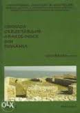 Cronica cercetărilor arheologice din România : campania 2006