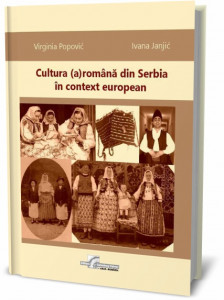 Cultura (a)română din Serbia în context european