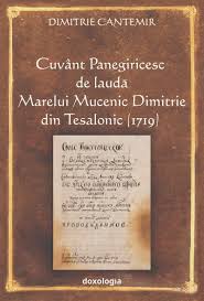 Cuvânt panegiricesc de laudă Marelui Mucenic Dimitrie din Tesalonic (1719) = Slovo paneghiriceskoe v pohvalu Velikomucenika Dimitria Fessalonitskago