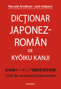 Dicţionar japonez-român de Kyoiko Kanji : 1026 de caractere fundamentale