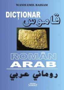 Dicţionar român-arab