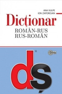 Dicţionar român-rus, rus-român