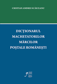 Dicţionarul machetatorilor mărcilor poştale româneşti