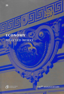 Economy : selected works