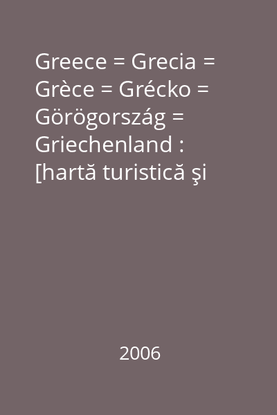 Greece = Grecia = Grèce = Grécko = Görögország = Griechenland : [hartă turistică şi rutieră]