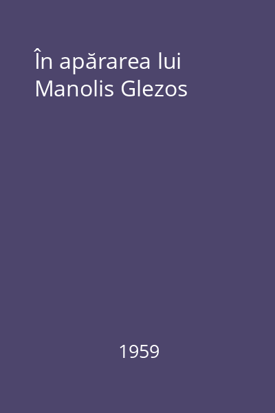 În apărarea lui Manolis Glezos