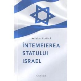 Întemeierea Statului Israel