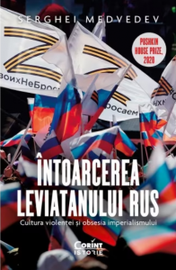 Întoarcerea Leviatanului rus : cultura violenţei şi obsesia imperialismului