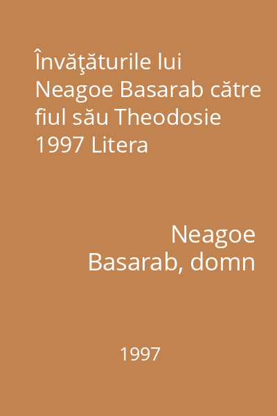 Învăţăturile lui Neagoe Basarab către fiul său Theodosie 1997 Litera