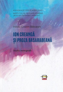 Ion Creangă și proza basarabeană : studiu monografic