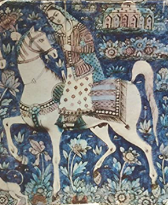Iskusstvo Irana v sobranii gosudarstvennogo Muzeiia Iskusstva narodov Vostoka = Persian Art in the collection of the Museum of Oriental Art