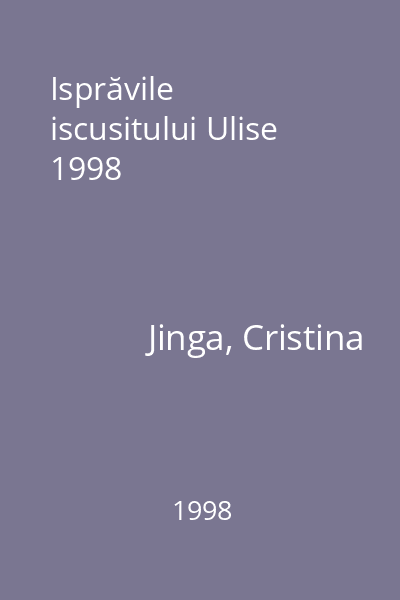 Isprăvile iscusitului Ulise 1998