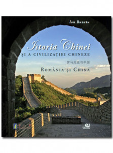 Istoria Chinei şi a civilizaţiei chineze : România şi China