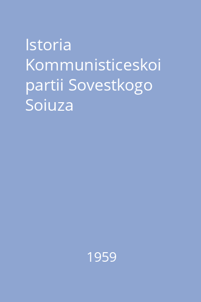 Istoria Kommunisticeskoi partii Sovestkogo Soiuza