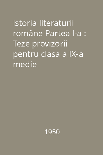 Istoria literaturii române Partea I-a : Teze provizorii pentru clasa a IX-a medie