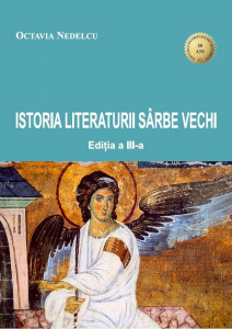 Istoria literaturii sârbe vechi