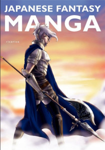 Japanese fantasy : Manga