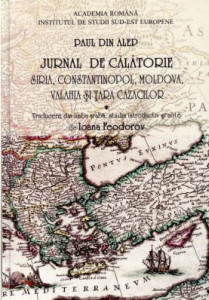 Jurnal de călătorie Vol. 1 : Siria, Constantinopol, Moldova, Valahia şi Ţara Cazacilor