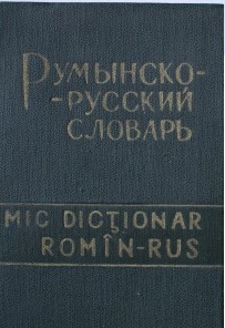Karmannîi rumînsko-russkii slovar : okolo 8000 slov = Mic dicţionar romîn-rus : cuprinzînd circa 8000 de cuvinte