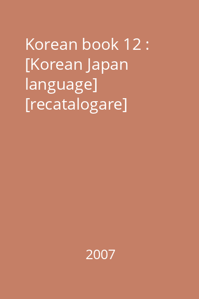 Korean book 12 : [Korean Japan language] [recatalogare]
