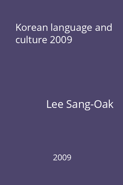 Korean language and culture 2009