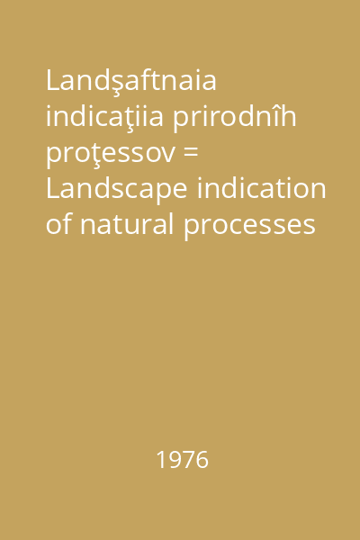Landşaftnaia indicaţiia prirodnîh proţessov = Landscape indication of natural processes