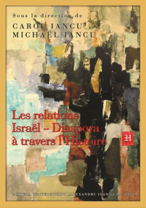 Les relations Israël - Diaspora à travers l'Histoire