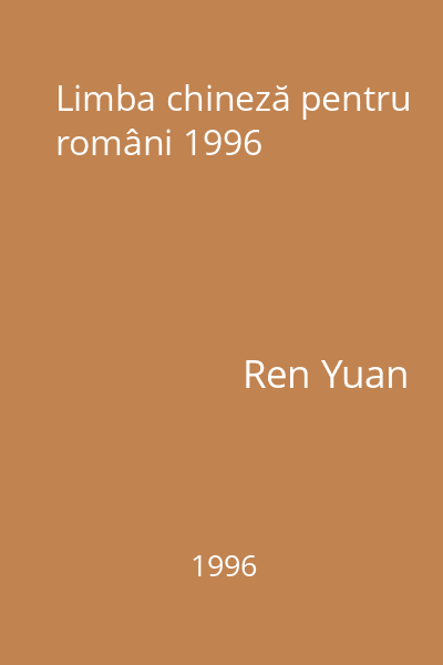 Limba chineză pentru români 1996