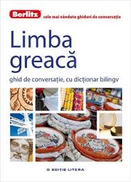 Limba greacă : ghid de conversație, cu dicționar bilingv