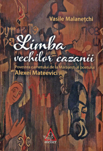 Limba vechilor cazanii : povestea carnetului de la Mărăşeşti al poetului Alexei Mteevici
