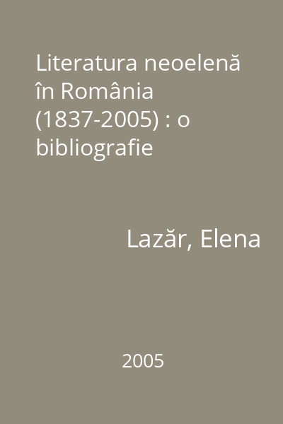Literatura neoelenă în România (1837-2005) : o bibliografie