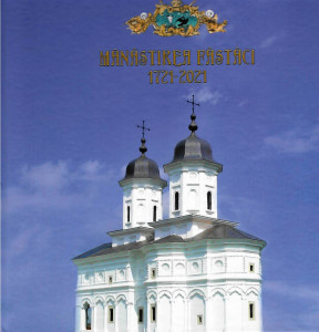 Mănăstirea Fâstâci : 1721-2021