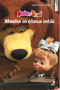 Masha şi ursul : Masha în clasa întâi