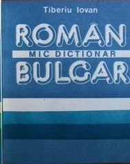 Mic dicţionar român-bulgar