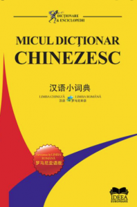 Micul dicţionar chinezesc : chinez-român, român-chinez