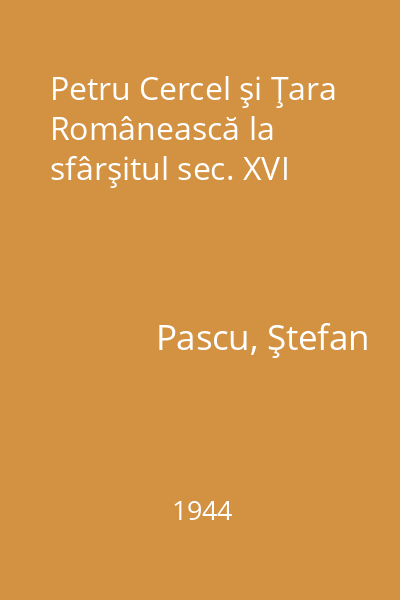 Petru Cercel şi Ţara Românească la sfârşitul sec. XVI