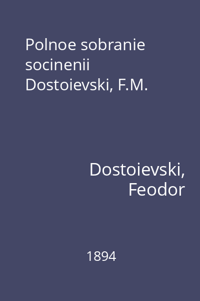 Polnoe sobranie socinenii Dostoievski, F.M.