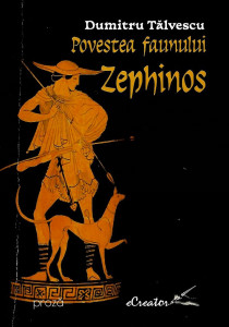Povestea faunului Zephinos