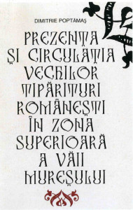 Prezenţa şi circulaţia vechilor tipărituri româneşti în zona superioară a văii Mureşului