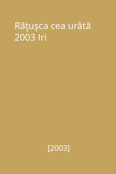 Răţuşca cea urâtă 2003 Iri