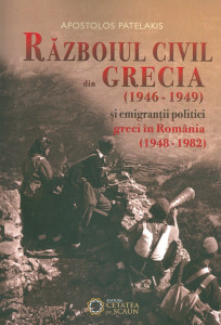 Războiul Civil din Grecia (1946-1949) şi emigranţii politici greci în România (1948-1982)