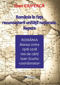 România în fața recunoașterii unității naționale : repere