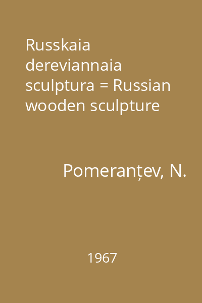 Russkaia dereviannaia sculptura = Russian wooden sculpture