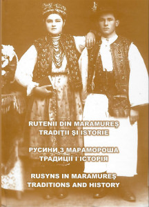 Rutenii din Maramureş : tradiţii şi istorie = Rusini z Maramoroşa : tradiţii i istoriia