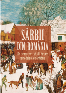 Sârbii din România : (documentar şi studii despre remodelarea identitară)