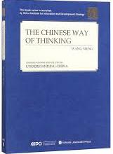 The Chinese way of thinking