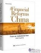 The financial reforms in China : from an institutional view