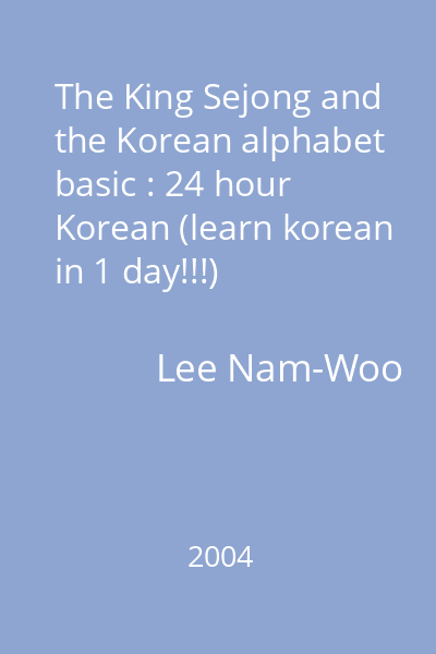 The King Sejong and the Korean alphabet basic : 24 hour Korean (learn korean in 1 day!!!)