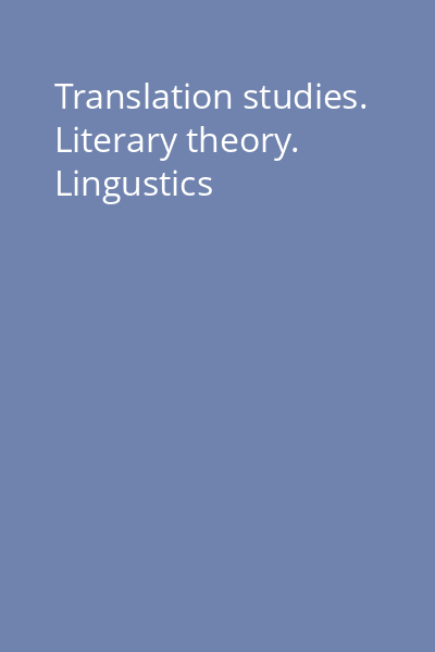 Translation studies. Literary theory. Lingustics